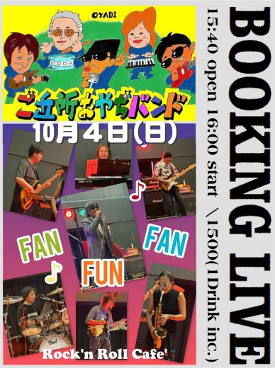 2026104bookings