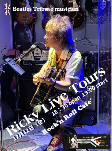 e383aae38383e382ade383bc20251212s