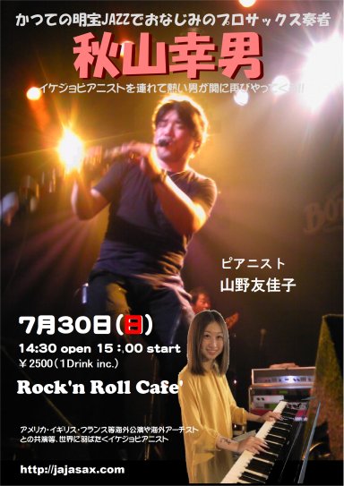 e7a78be5b1b12023730s