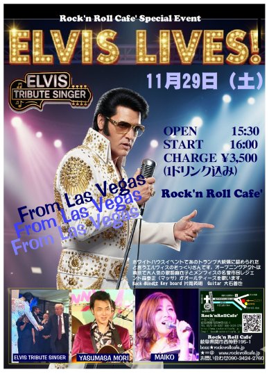 elviss1