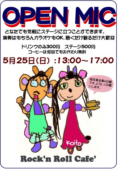 openmic5e69c88efbd93