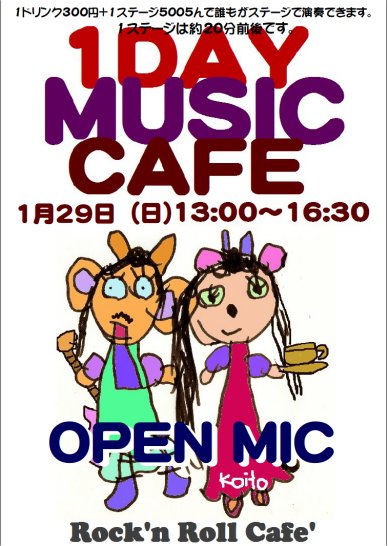 openmics5