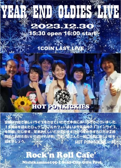 pon12301