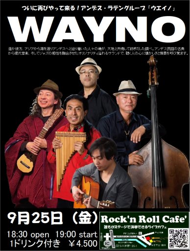 waynos2